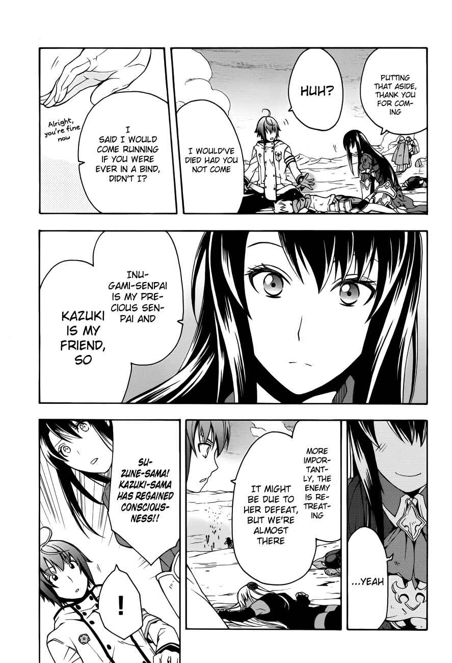 Chiyu Mahou no Machigatta Tsukaikata ~Senjou wo Kakeru Kaifuku Youin~ Chapter 11 - Page 26