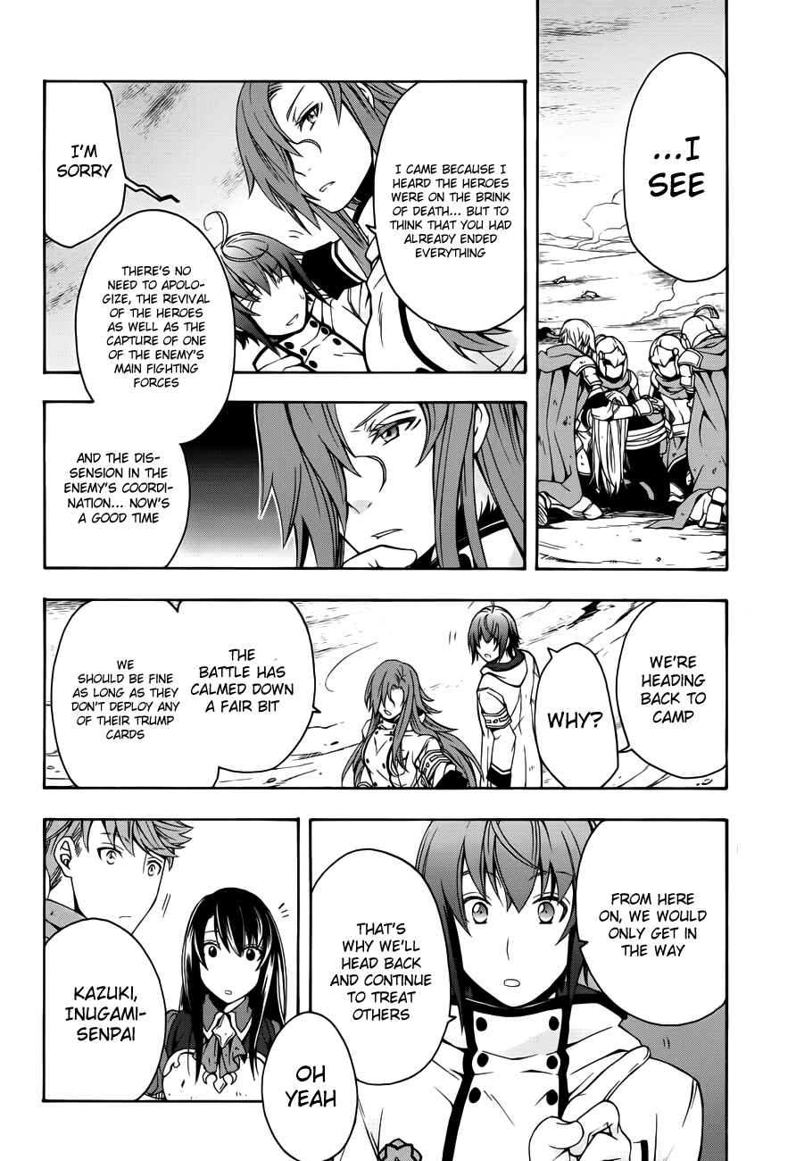 Chiyu Mahou no Machigatta Tsukaikata ~Senjou wo Kakeru Kaifuku Youin~ Chapter 11 - Page 29