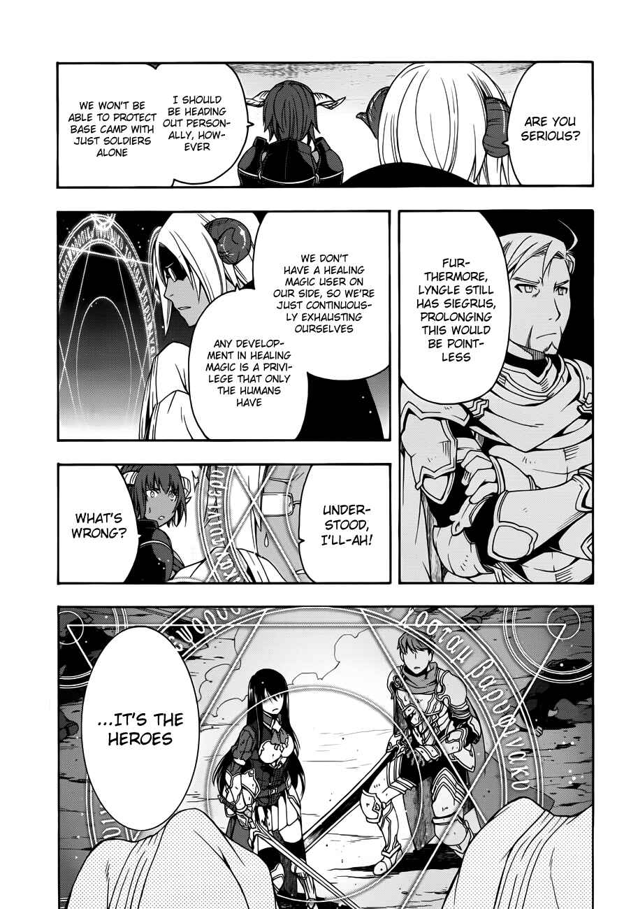 Chiyu Mahou no Machigatta Tsukaikata ~Senjou wo Kakeru Kaifuku Youin~ Chapter 11 - Page 32