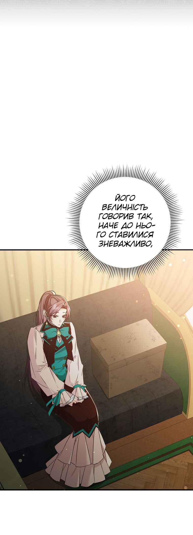 Trash Will Always Be Trash Chapter 42 - Page 4