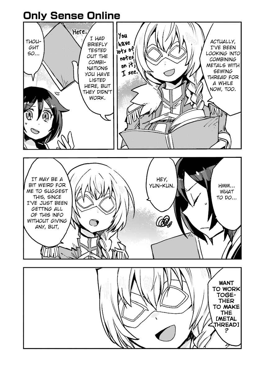 Only Sense Online Chapter 51 - Page 17