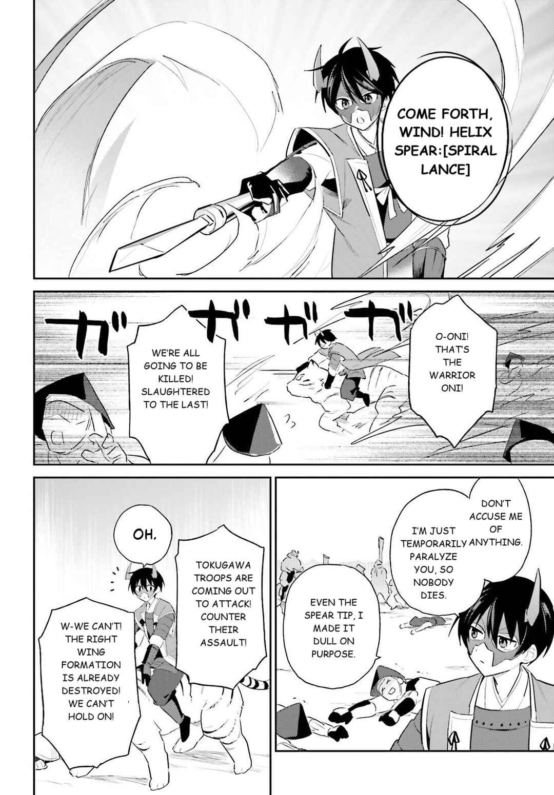 Isekai wa Smartphone to Tomo ni Chapter 105 - Page 12