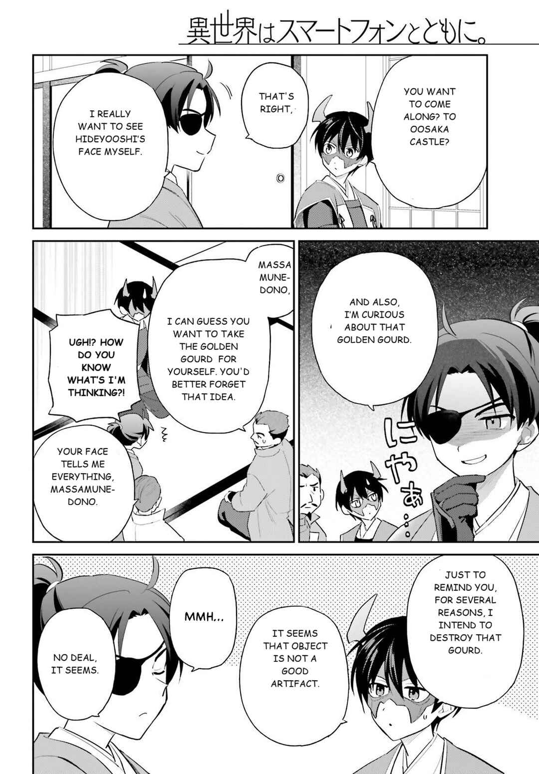 Isekai wa Smartphone to Tomo ni Chapter 105 - Page 20