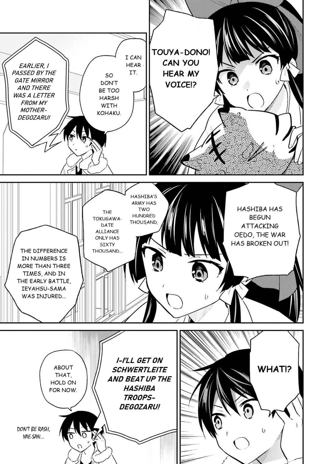 Isekai wa Smartphone to Tomo ni Chapter 105 - Page 3