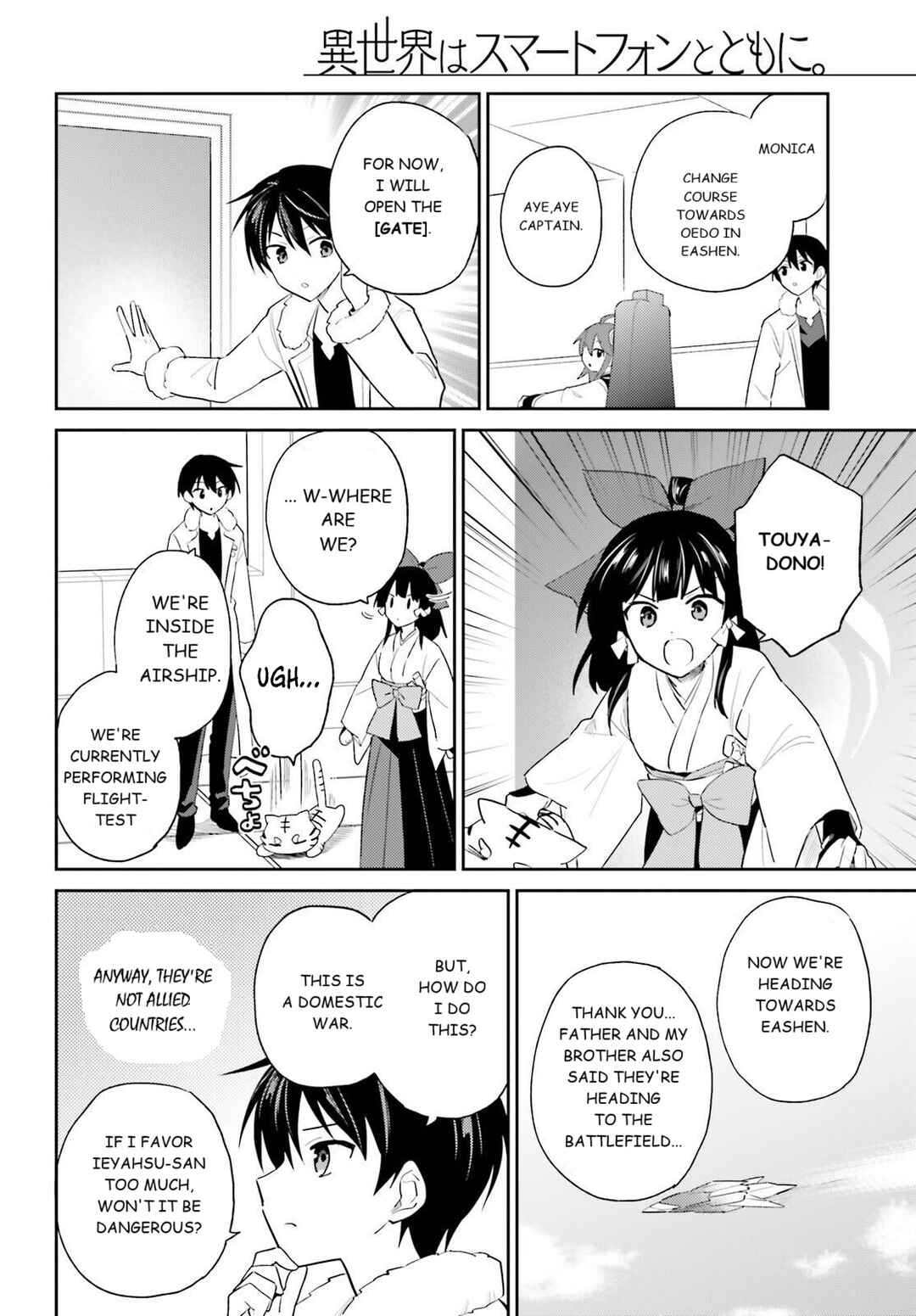 Isekai wa Smartphone to Tomo ni Chapter 105 - Page 4