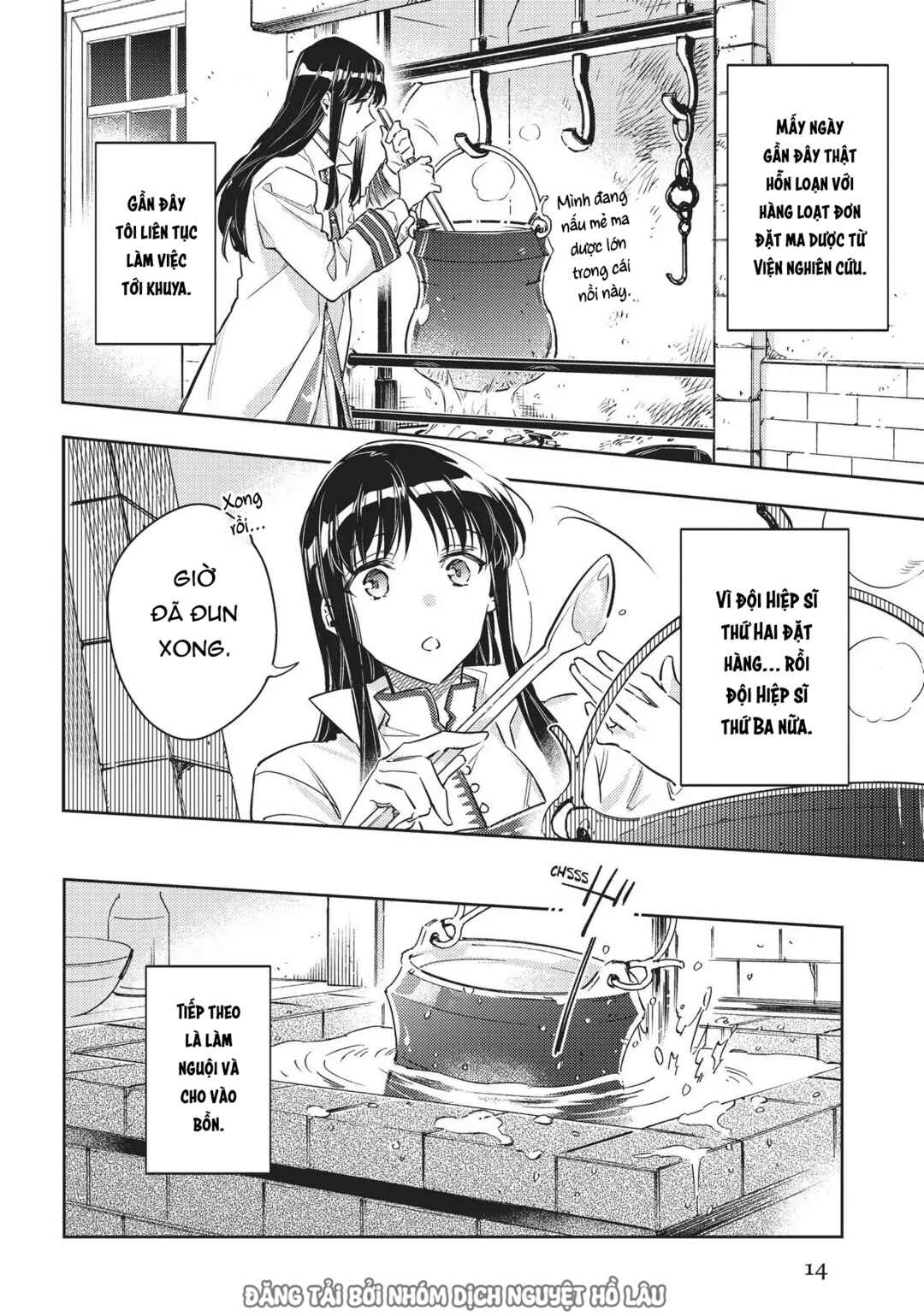 Seijo no Maryoku wa Bannou desu Chapter 19 - Page 14