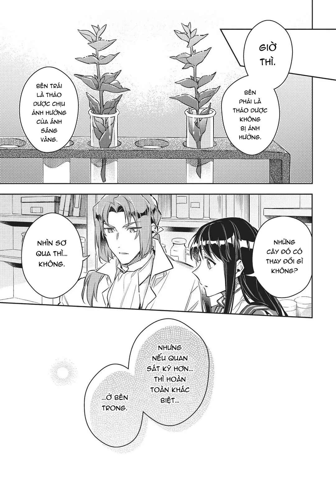 Seijo no Maryoku wa Bannou desu Chapter 19 - Page 7