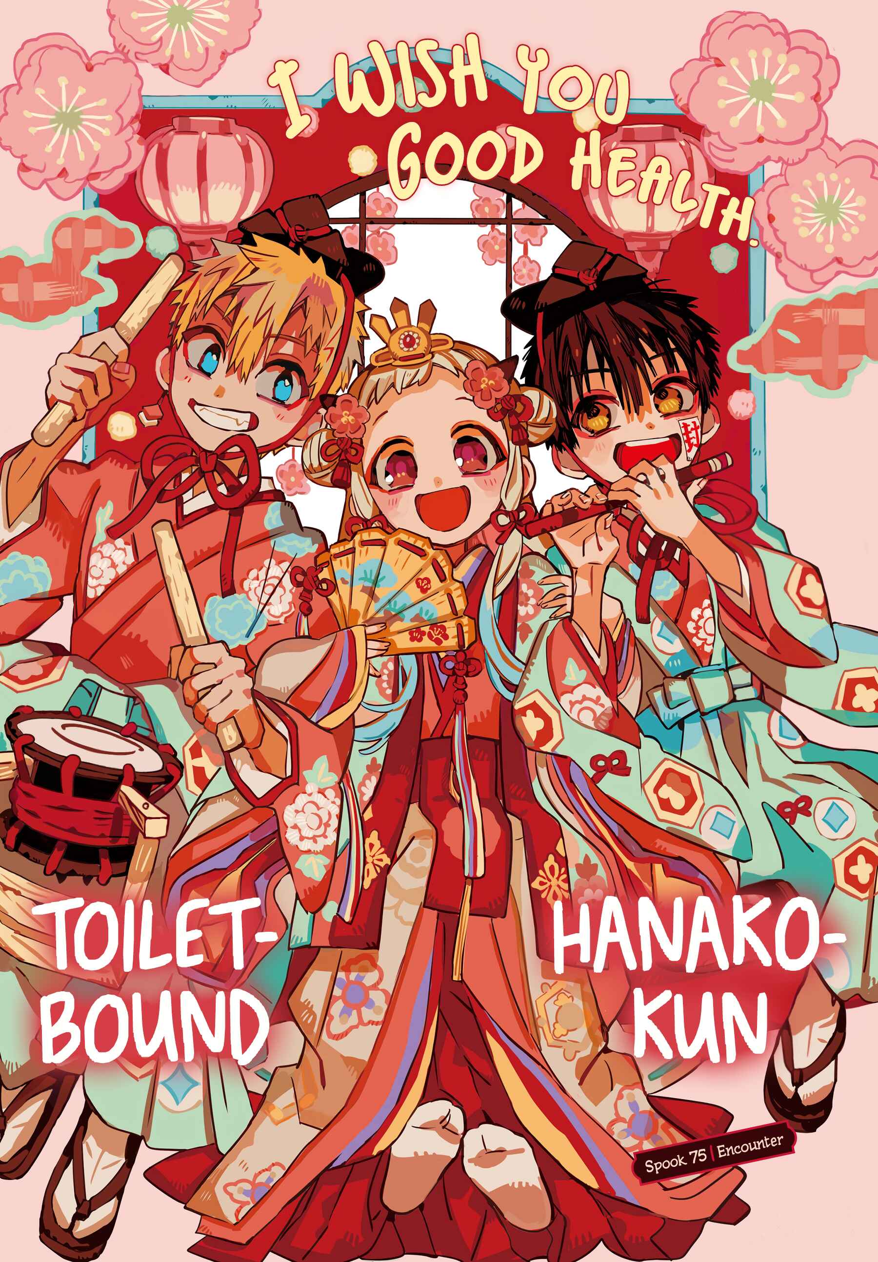 Jibaku Shounen: Hanako-kun Chapter 75 - Page 2