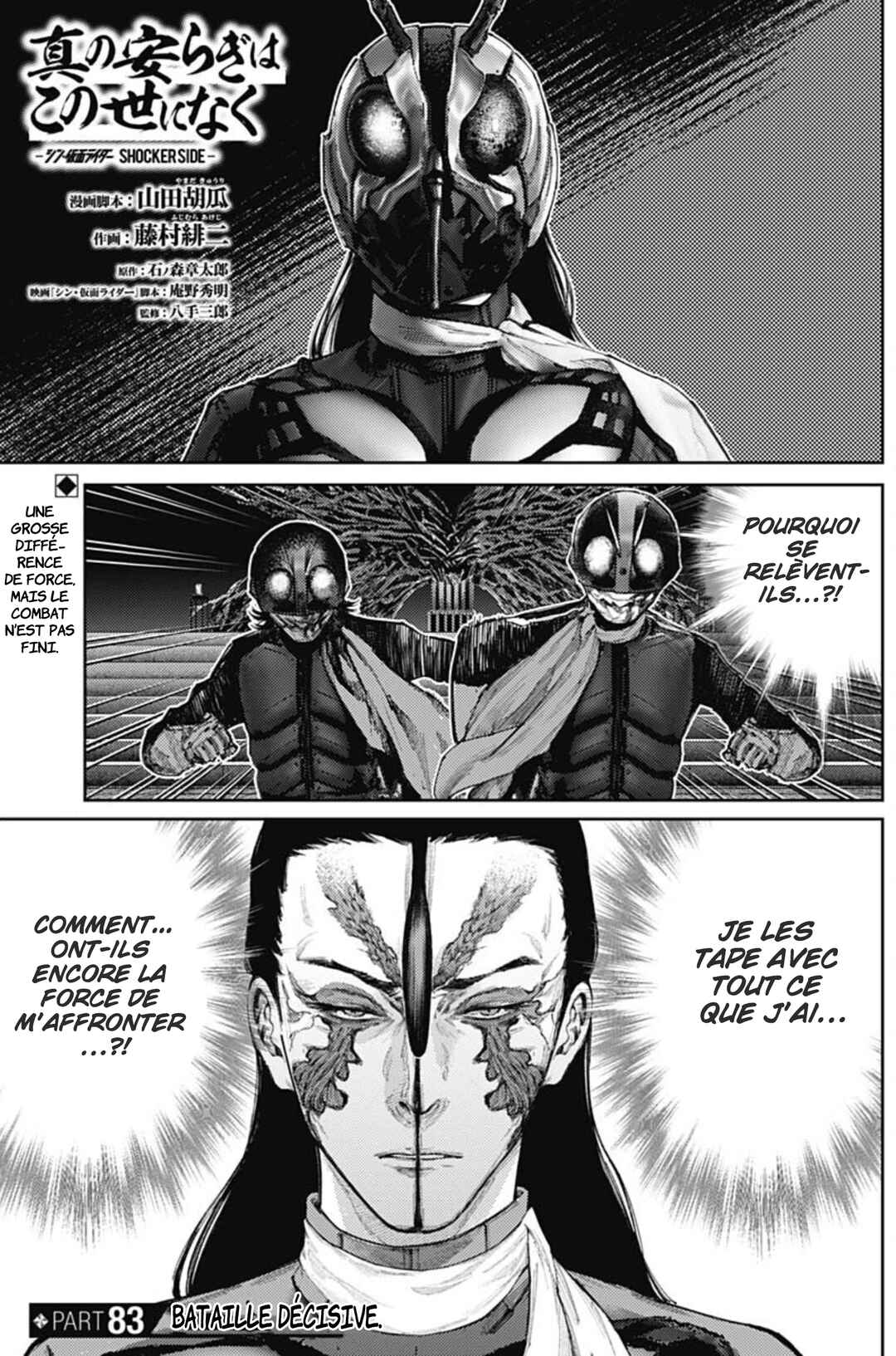 There is No True Peace in this World -Shin Kamen Rider Shocker Side- Chapter 83 - Page 2