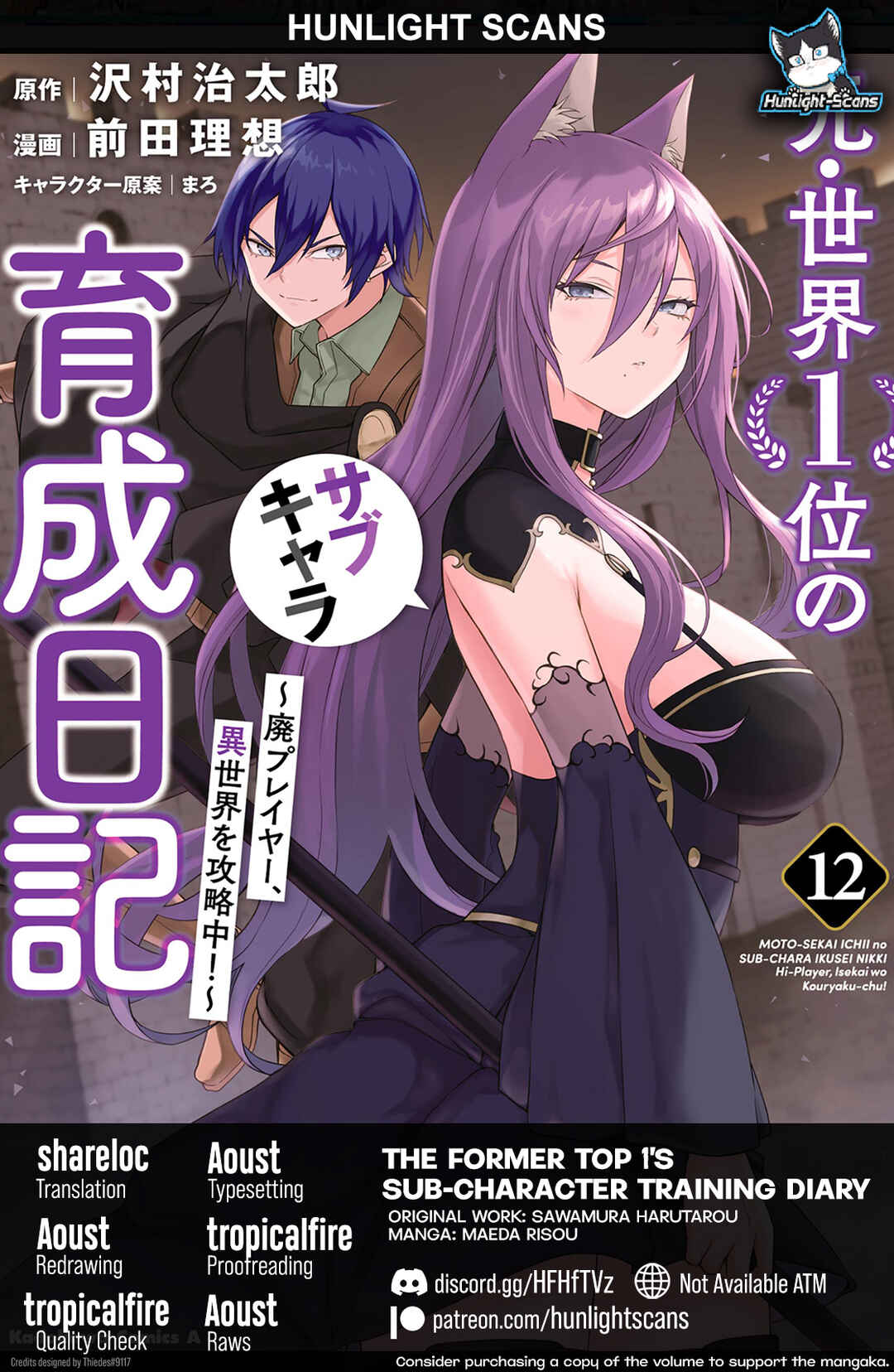 Moto-Sekai Ichii Sub-chara Ikusei Nikki: Hi-Player, Isekai wo Kouryaku-chu! Chapter 83 - Page 1