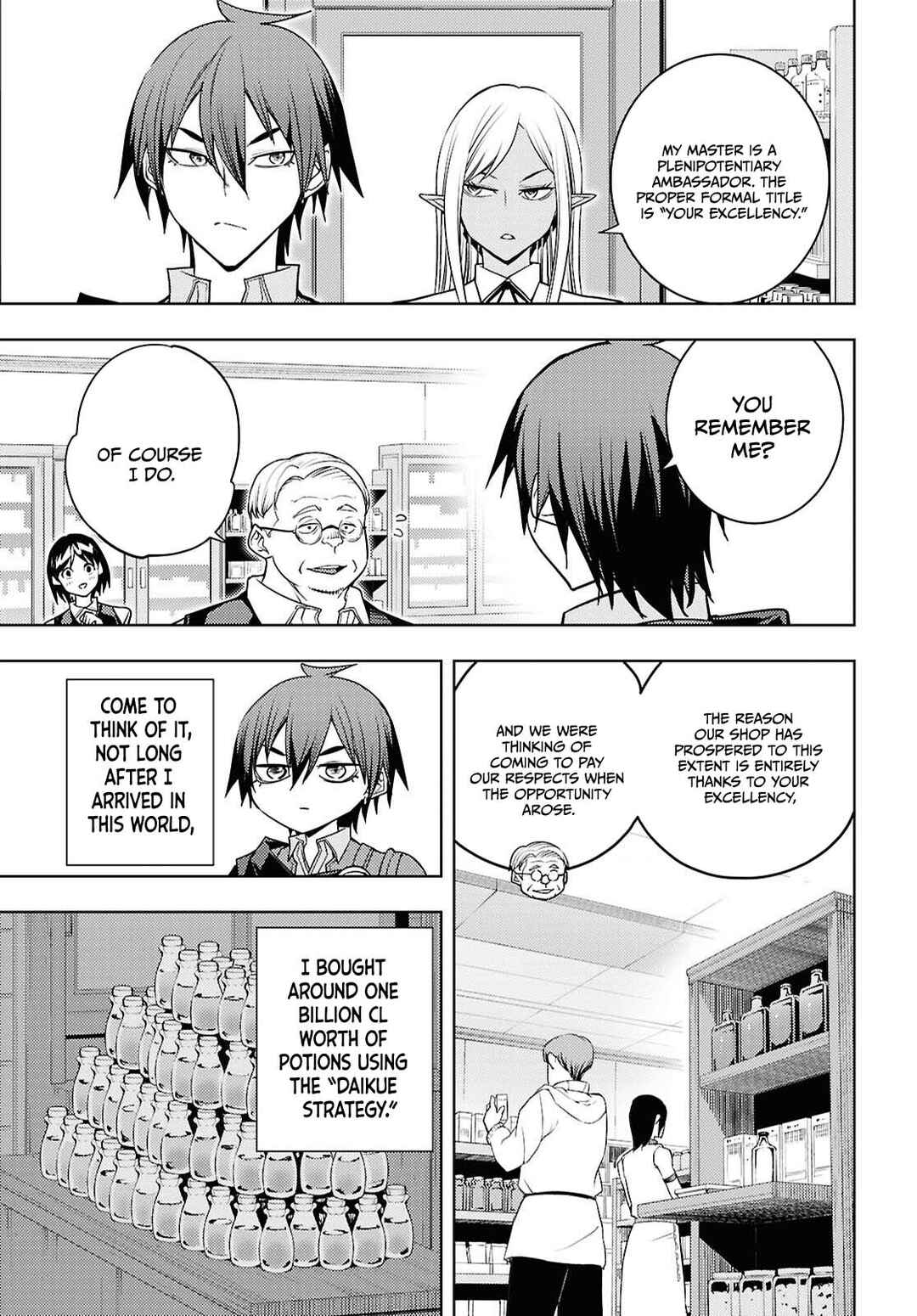 Moto-Sekai Ichii Sub-chara Ikusei Nikki: Hi-Player, Isekai wo Kouryaku-chu! Chapter 83 - Page 18