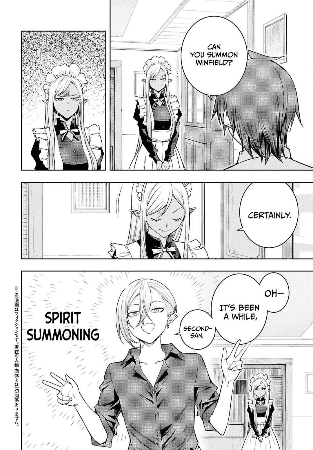 Moto-Sekai Ichii Sub-chara Ikusei Nikki: Hi-Player, Isekai wo Kouryaku-chu! Chapter 83 - Page 3