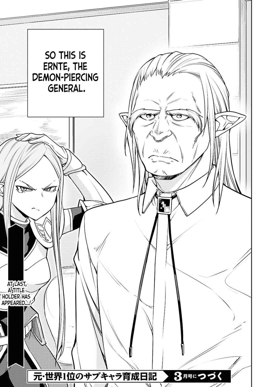 Moto-Sekai Ichii Sub-chara Ikusei Nikki: Hi-Player, Isekai wo Kouryaku-chu! Chapter 83 - Page 36