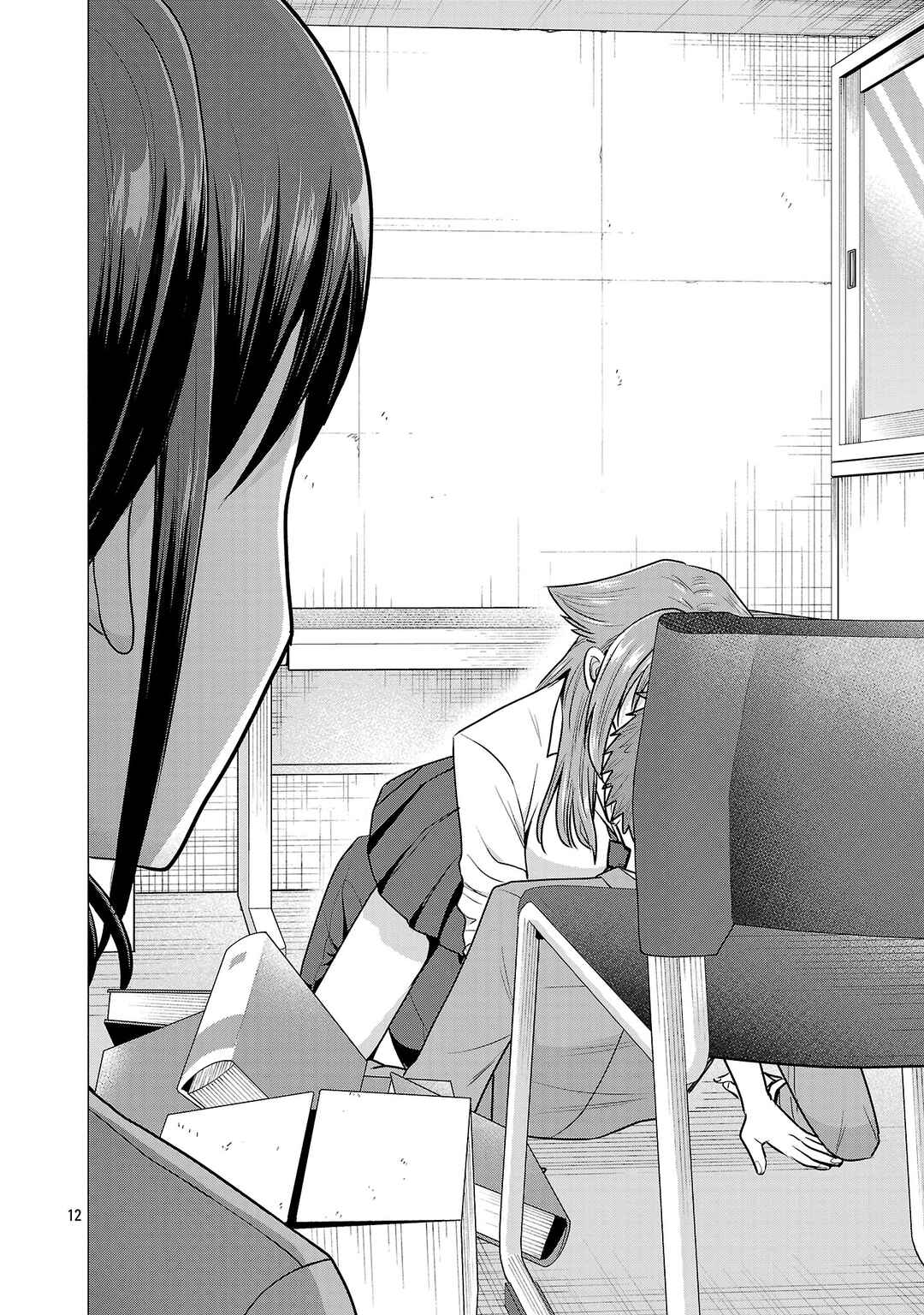 Make Heroine o Katasetai!! Chapter 8 - Page 13