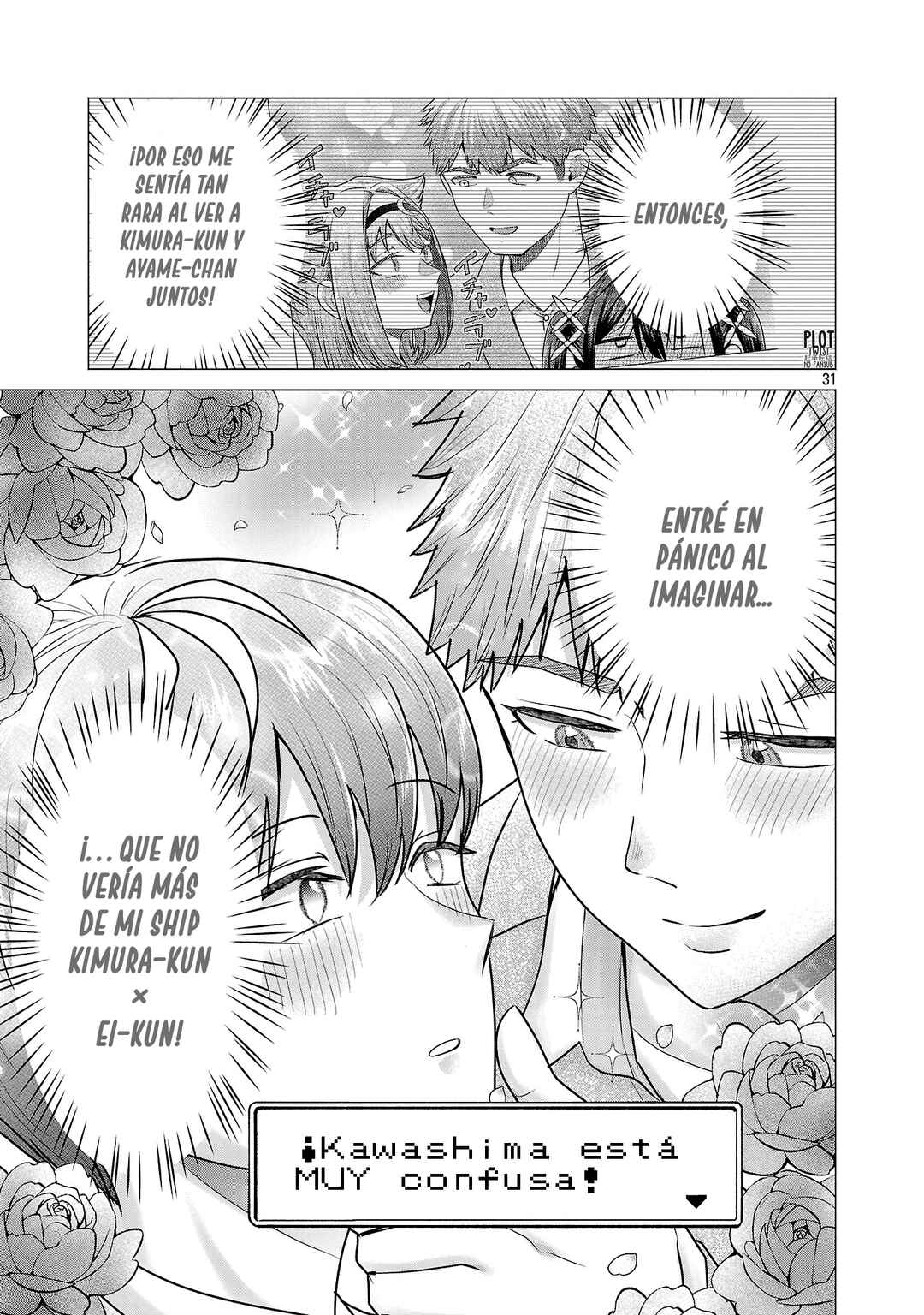 Make Heroine o Katasetai!! Chapter 8 - Page 32