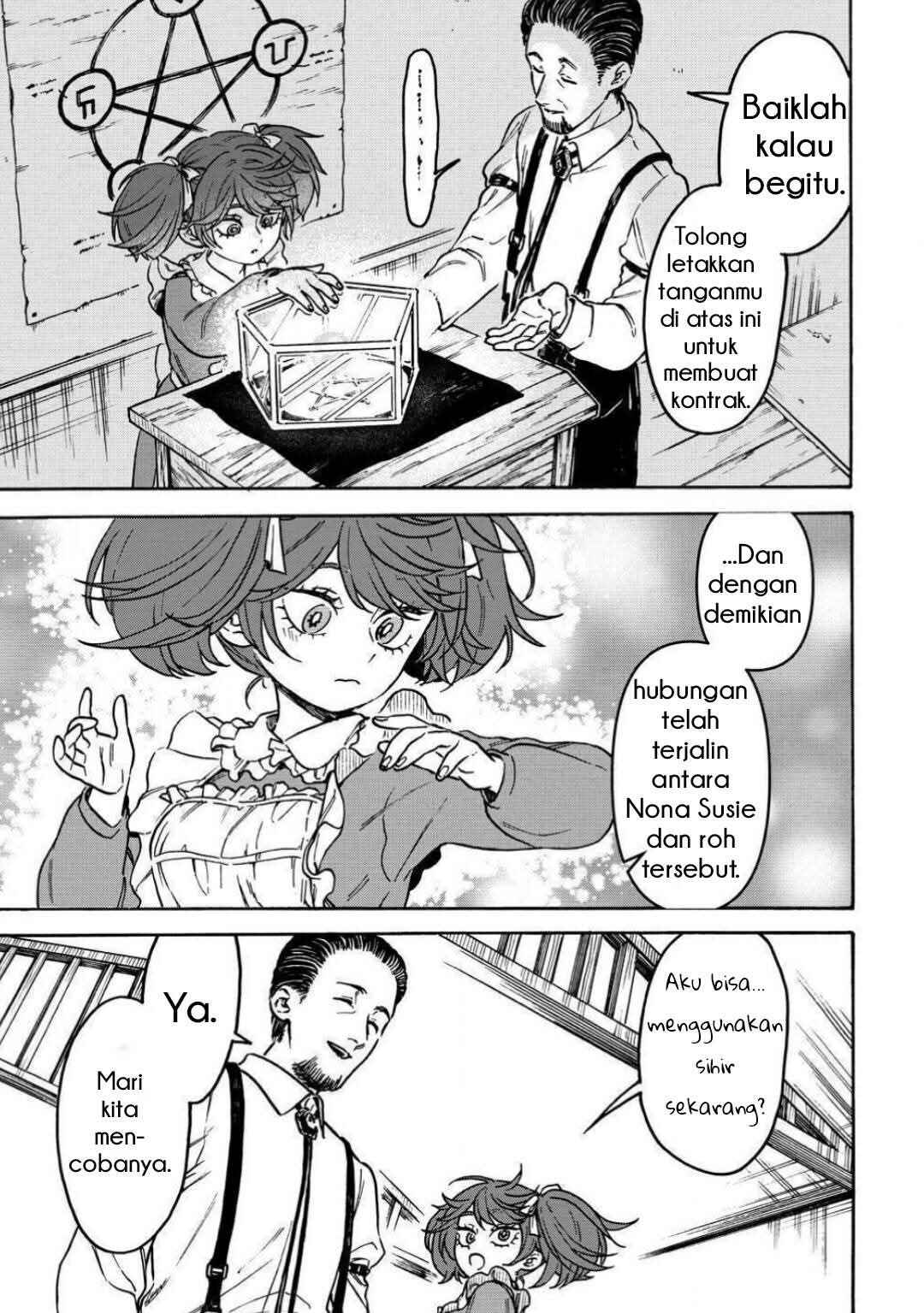 Onna Chara de Isekai Teni shite Cheatppoi kedo Zako Chara na no de Medatazu Heiwa na Shomin wo Mezashimasu! Chapter 6.2 - Page 1