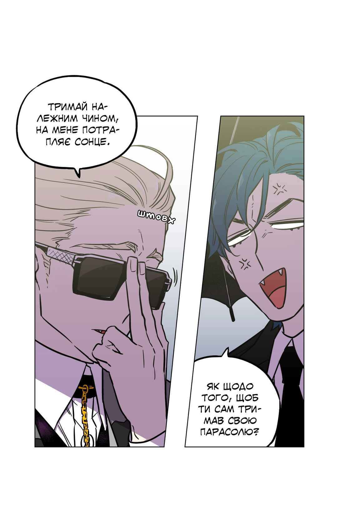 Bloody Sweet Chapter 85 - Page 6