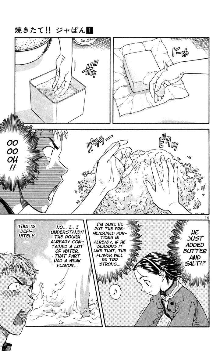 Yakitate!! Japan Chapter 6 - Page 14