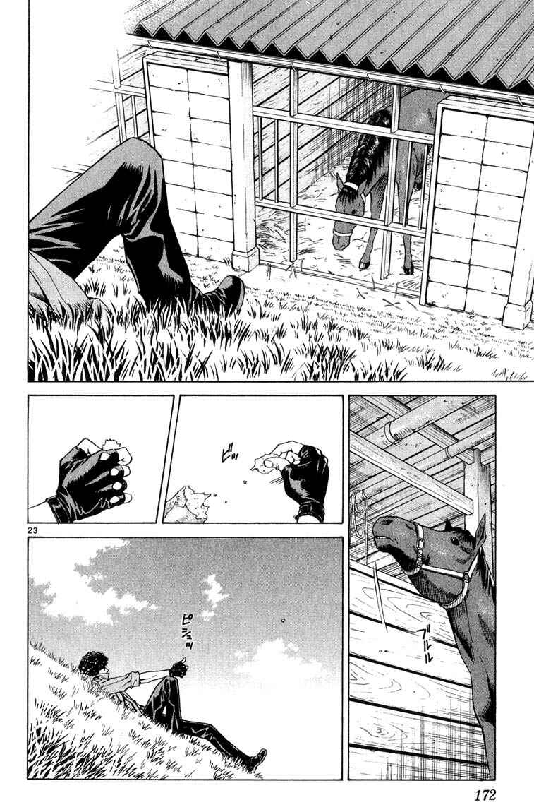 Yakitate!! Japan Chapter 6 - Page 23