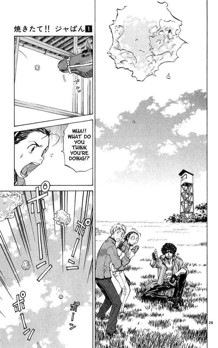 Yakitate!! Japan Chapter 6 - Page 28