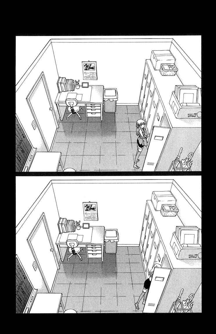 Yakitate!! Japan Chapter 6 - Page 40