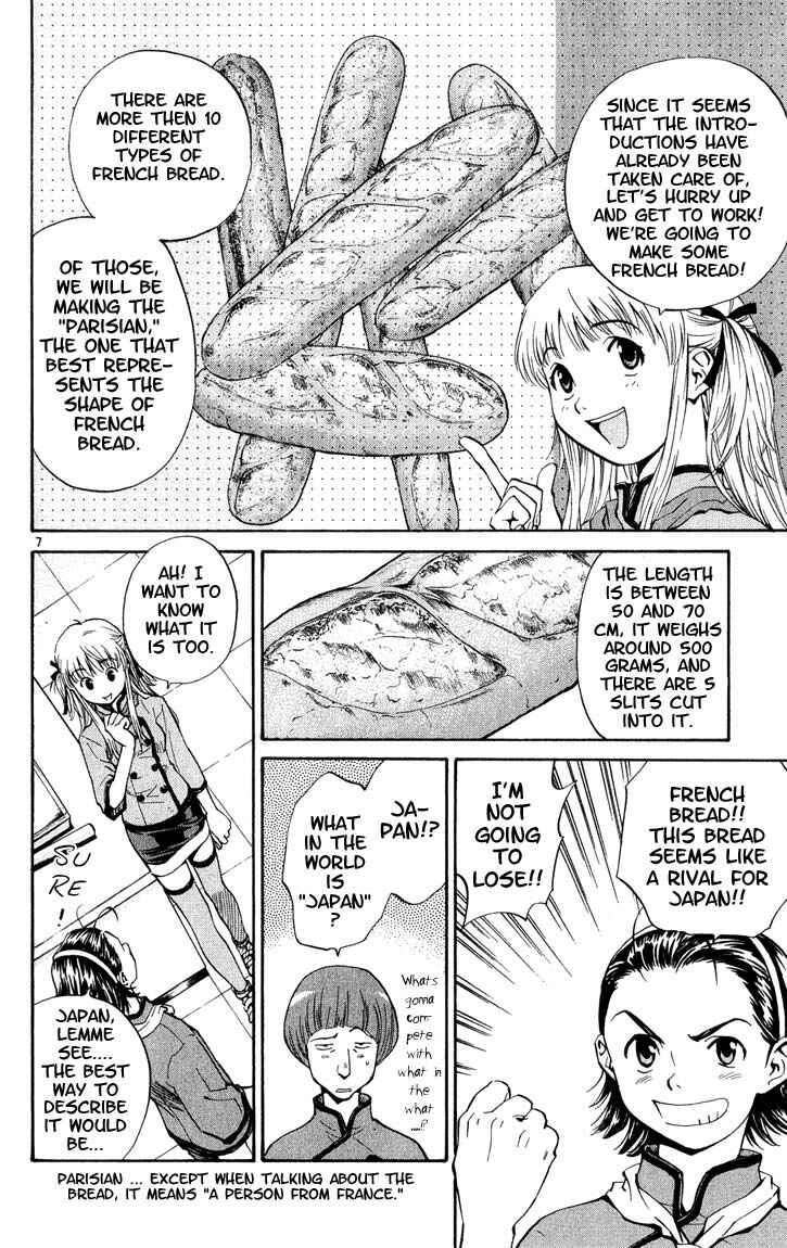 Yakitate!! Japan Chapter 6 - Page 7