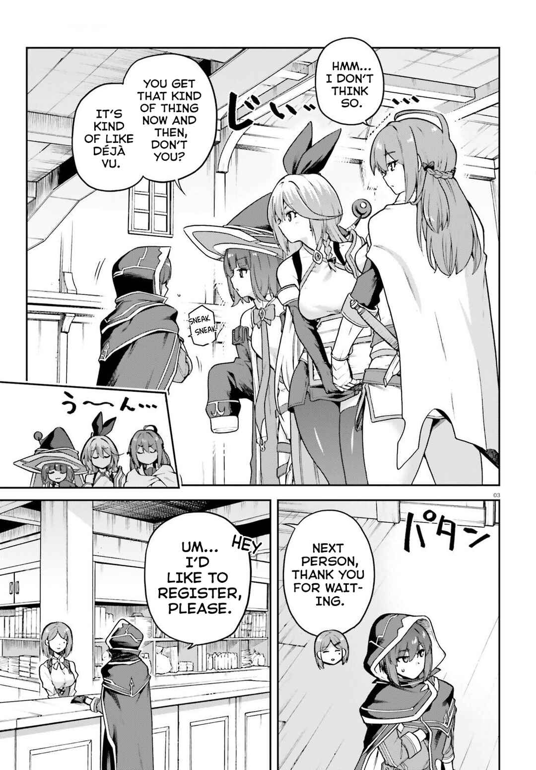 Last Boss Toubatsugo ni Hajimeru Nishuume Boukensha Life - Hajimari no Machi de Wakeari Bishoujo-tachi ga Mechakucha Natsuite kimasu Chapter 2 - Page 4
