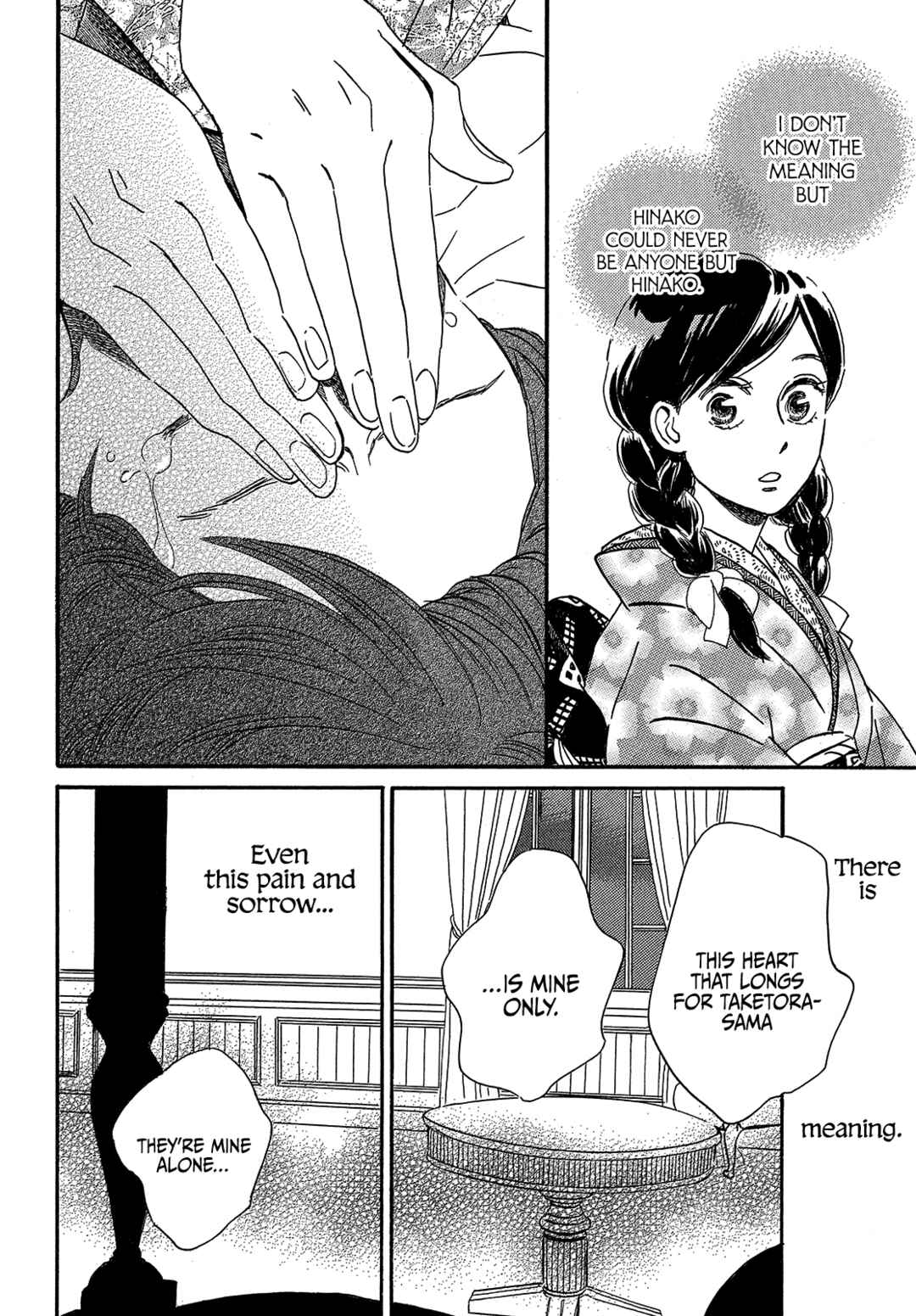 Namida Ame to Serenade Chapter 37 - Page 14