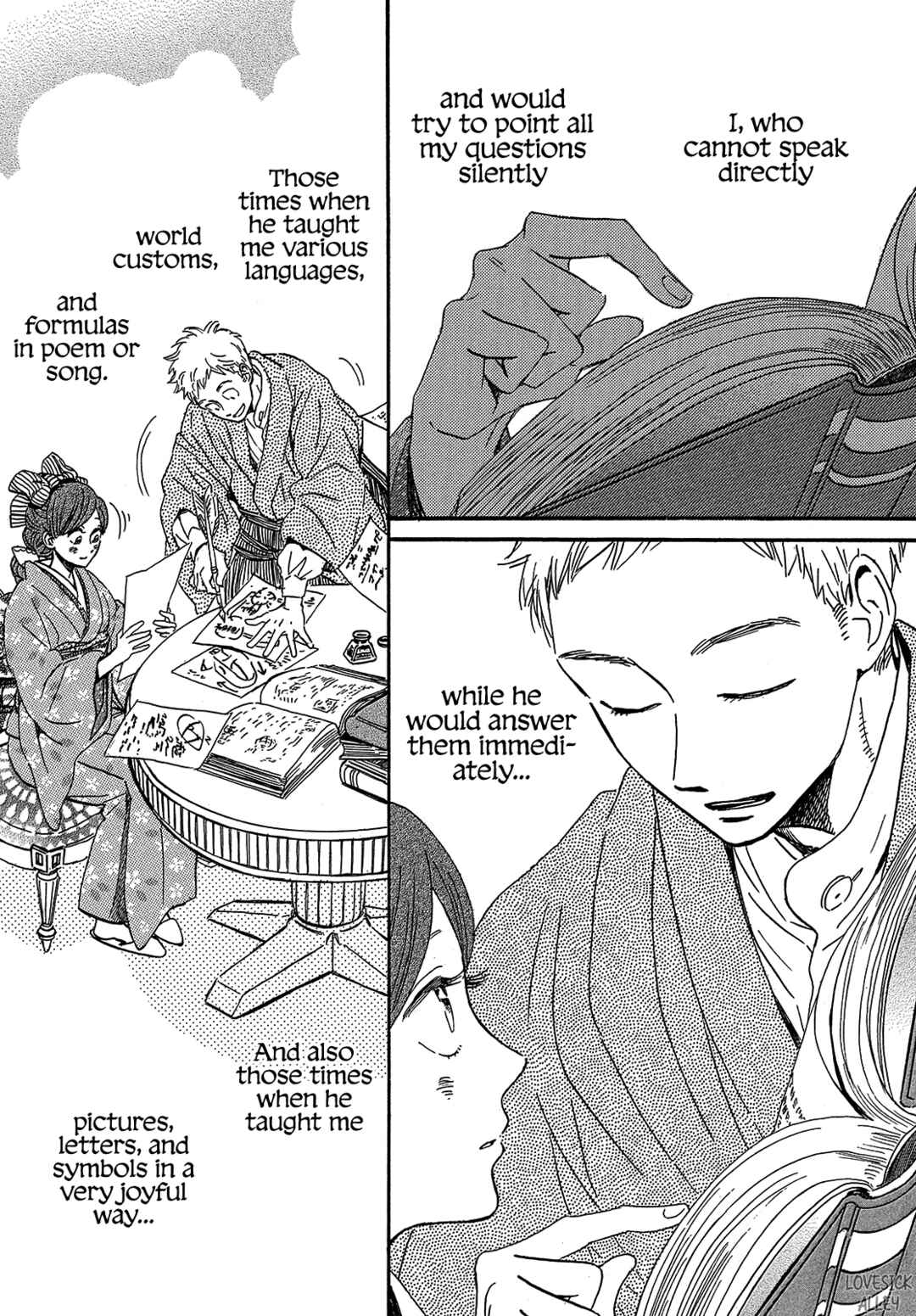 Namida Ame to Serenade Chapter 37 - Page 16