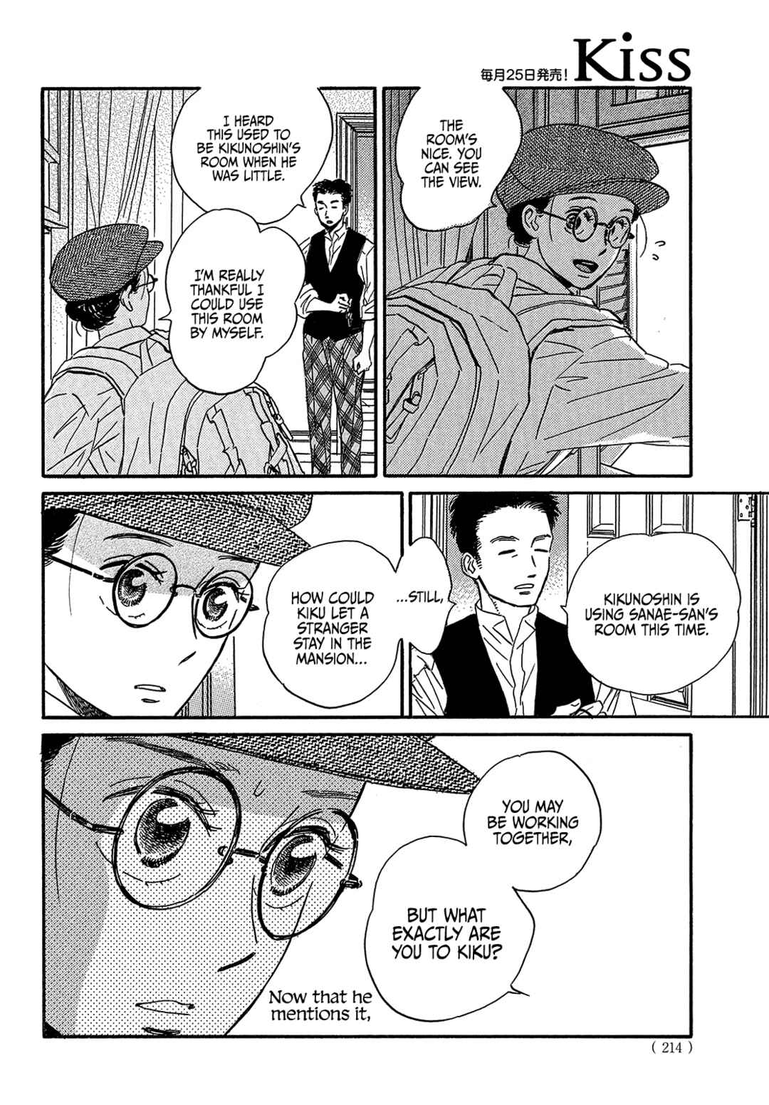 Namida Ame to Serenade Chapter 37 - Page 20