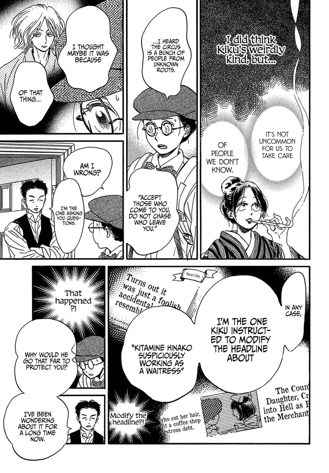Namida Ame to Serenade Chapter 37 - Page 21