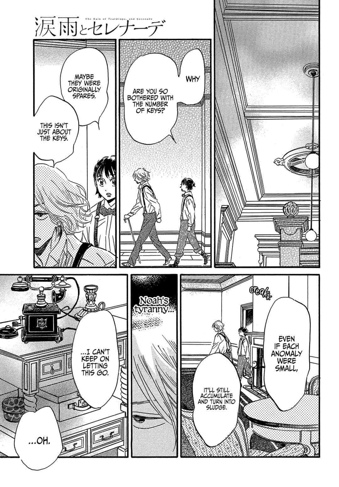 Namida Ame to Serenade Chapter 37 - Page 25