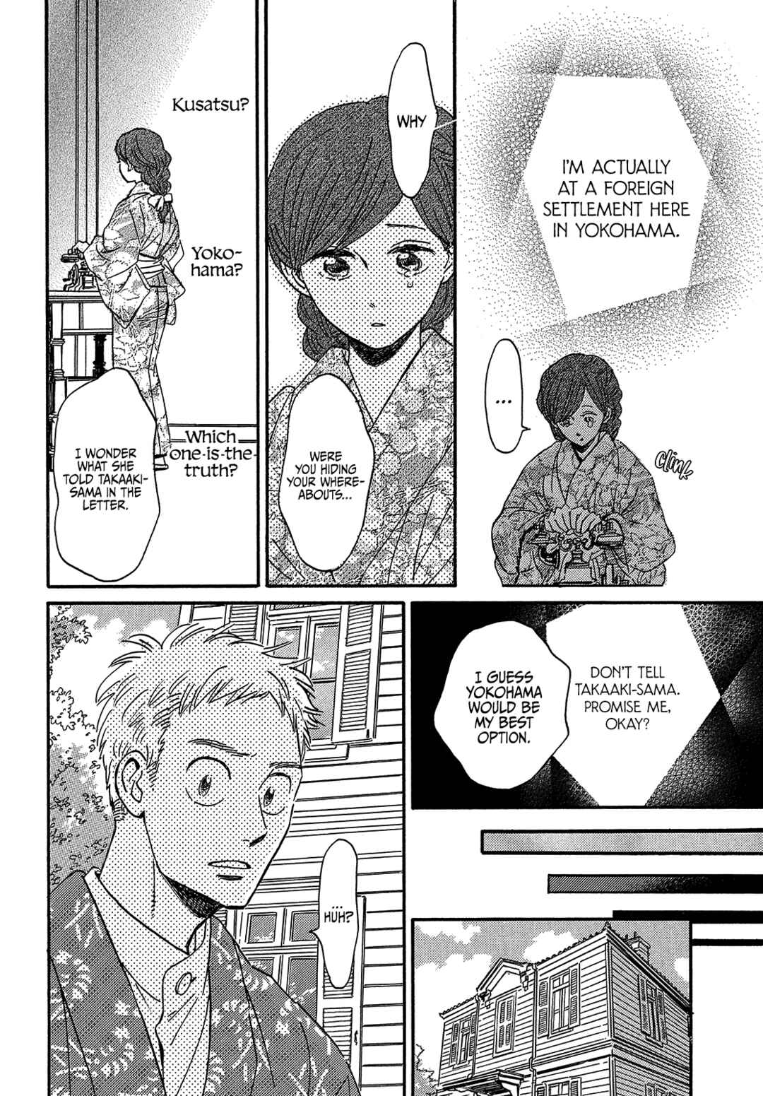 Namida Ame to Serenade Chapter 37 - Page 32