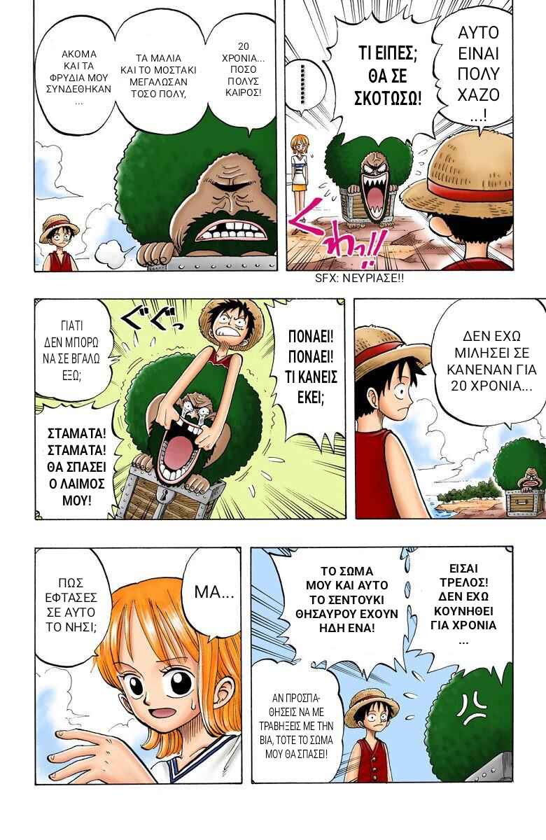 One Piece (Official Colored) Chapter 22 - Page 12