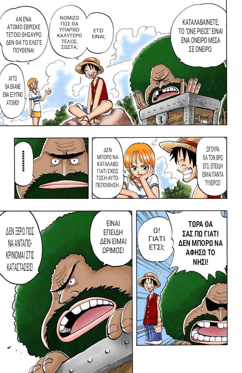 One Piece (Official Colored) Chapter 22 - Page 17
