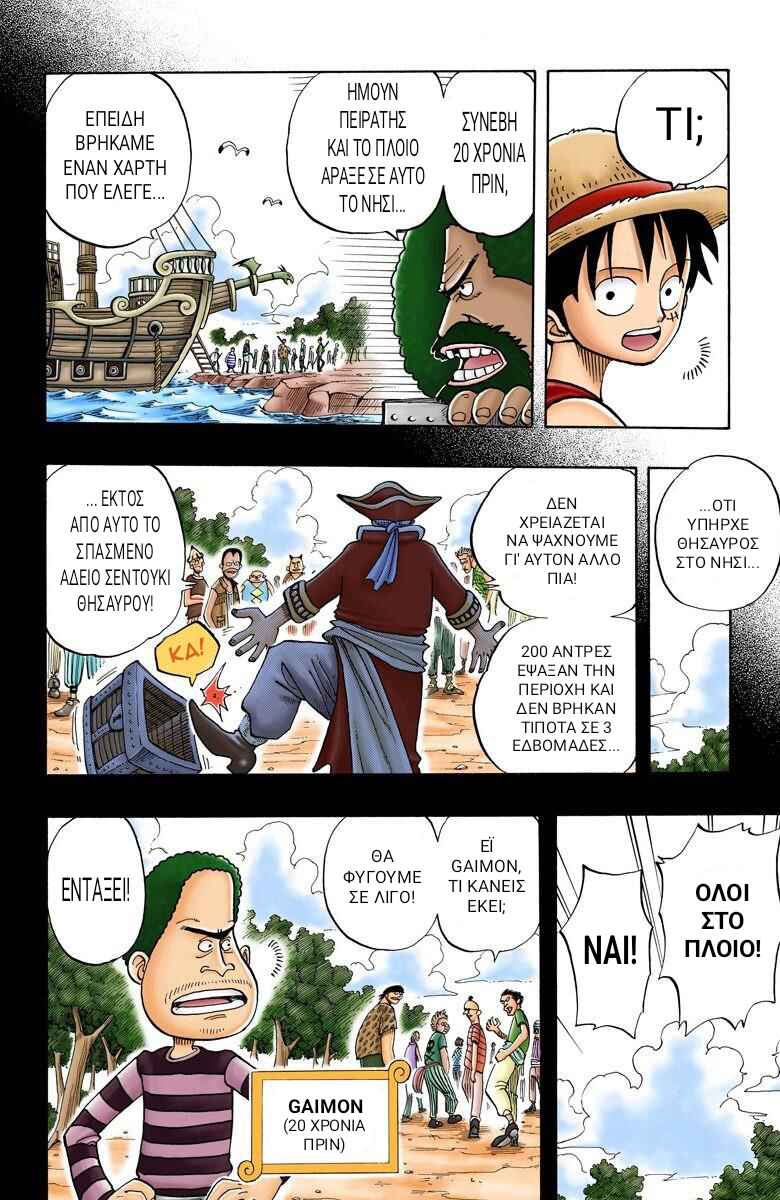 One Piece (Official Colored) Chapter 22 - Page 18