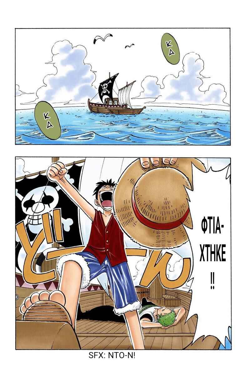 One Piece (Official Colored) Chapter 22 - Page 2