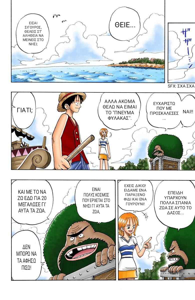 One Piece (Official Colored) Chapter 22 - Page 28