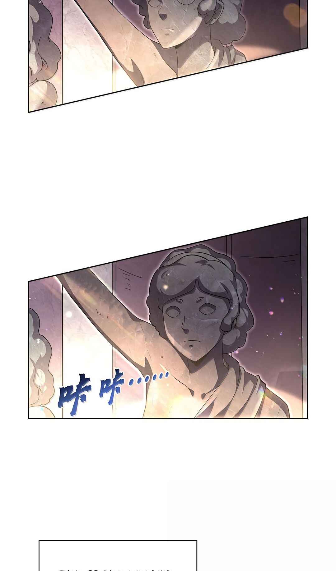 The Demon King who lost his Job Chapter 427 - Page 14