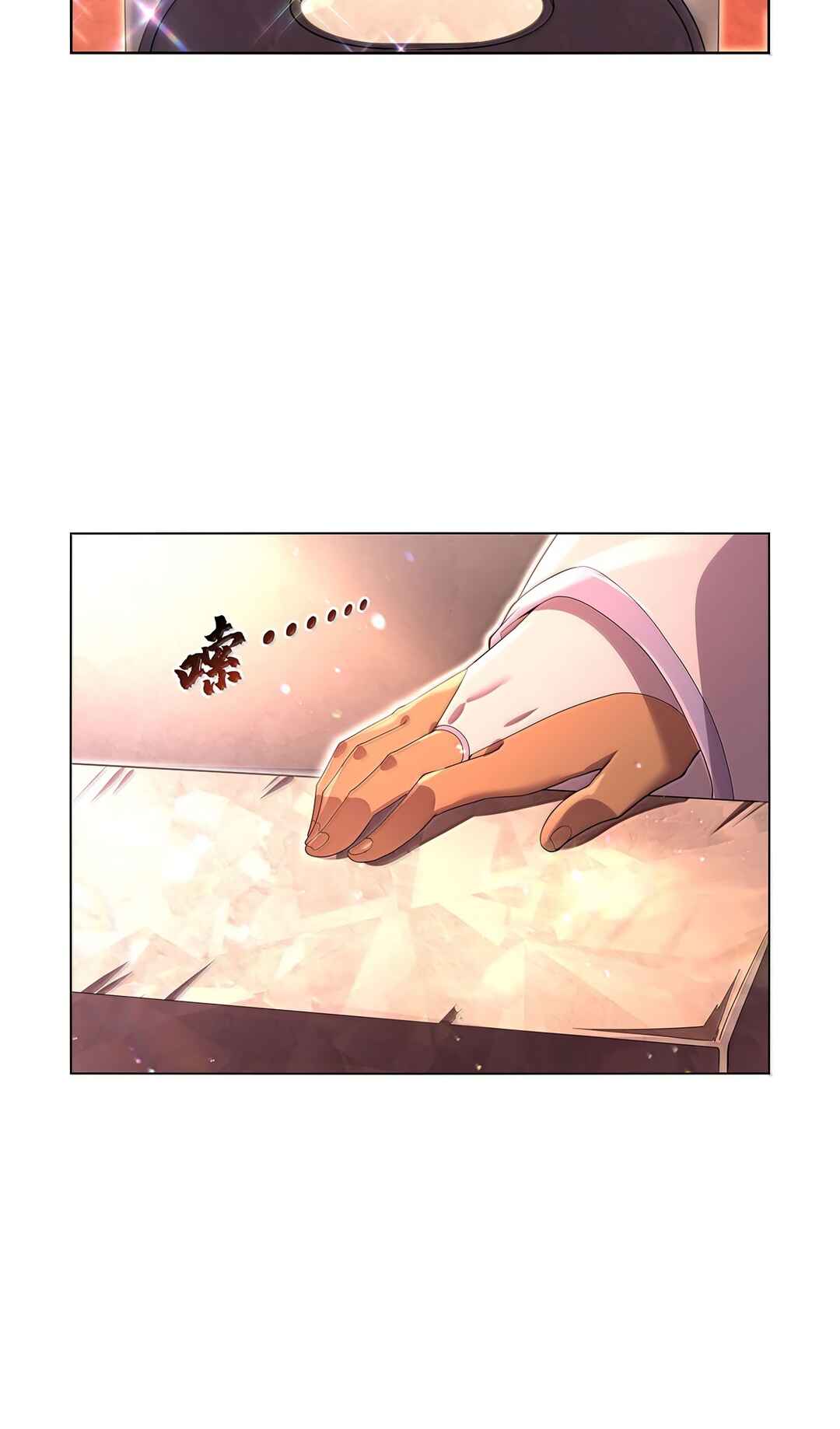 The Demon King who lost his Job Chapter 427 - Page 22