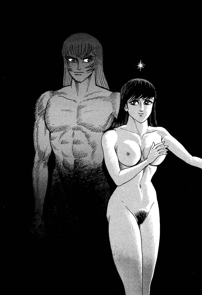 Devilman Lady Chapter 65 - Page 12