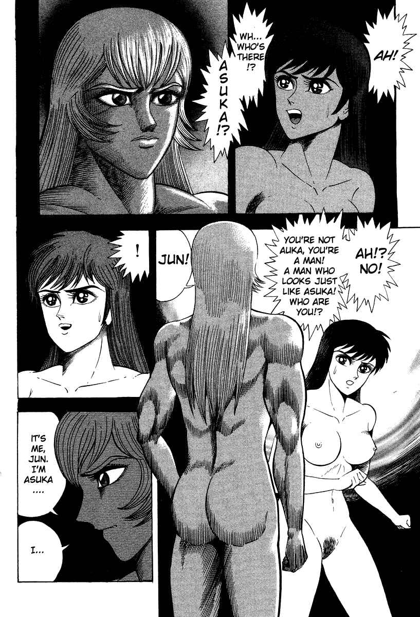 Devilman Lady Chapter 65 - Page 13