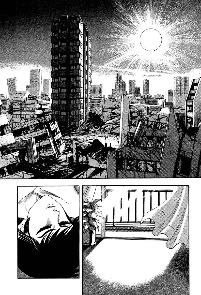 Devilman Lady Chapter 65 - Page 16