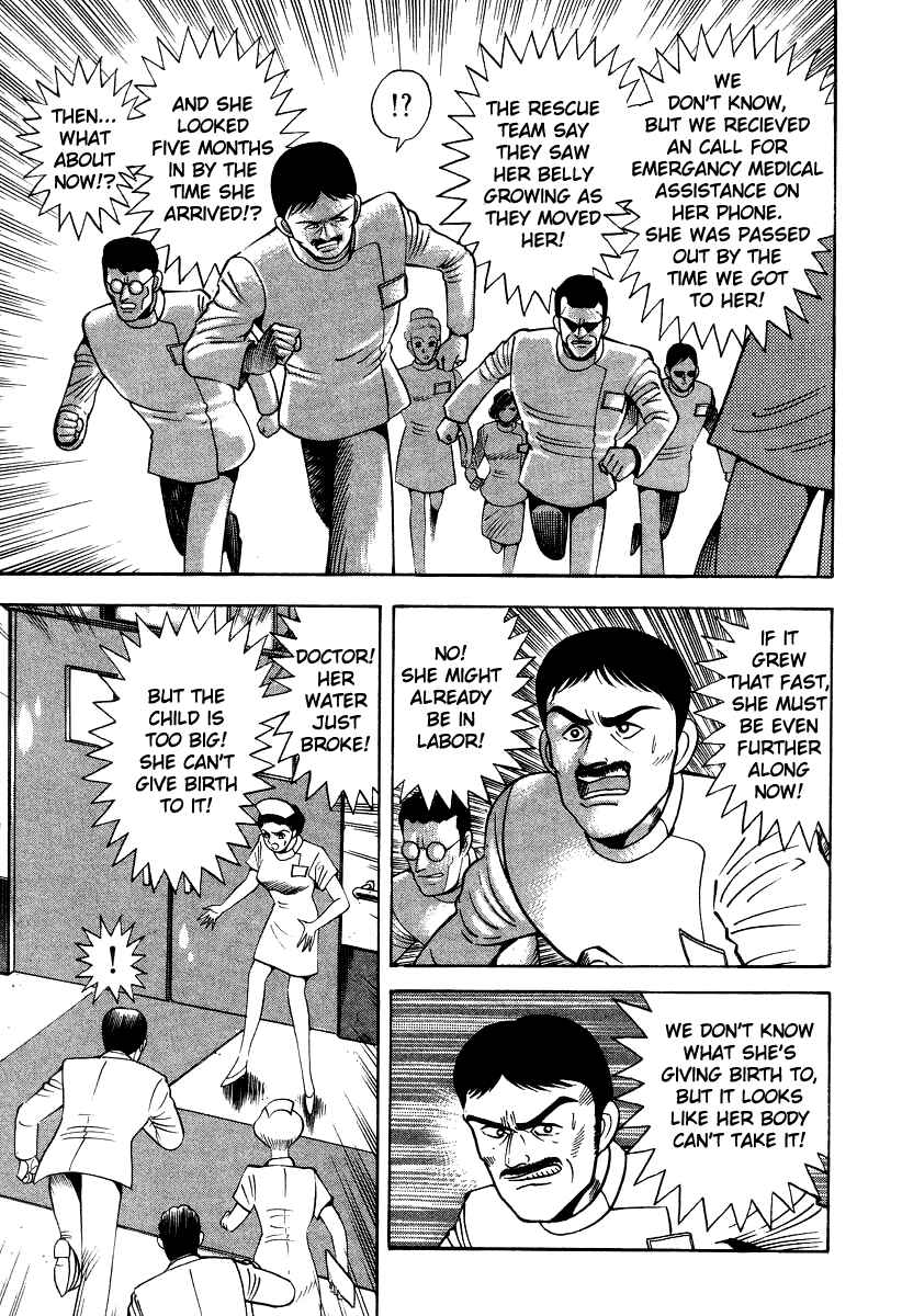 Devilman Lady Chapter 65 - Page 19