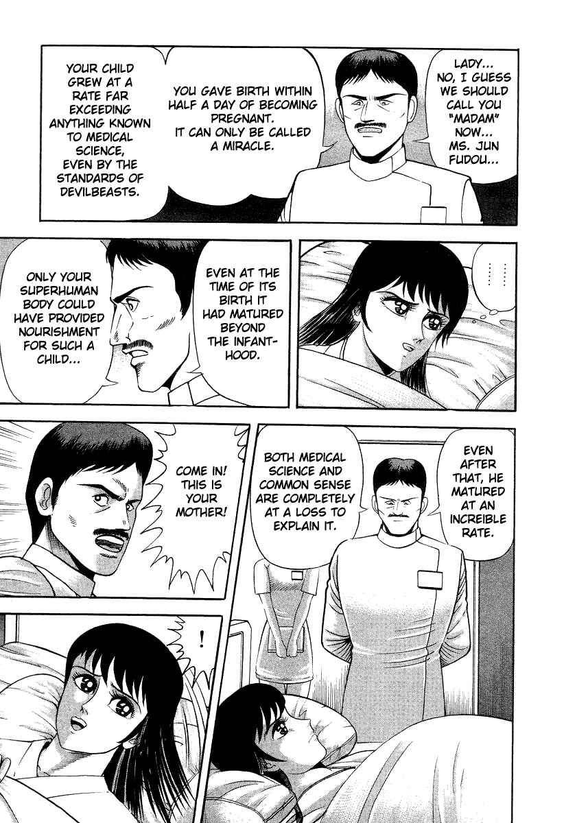Devilman Lady Chapter 65 - Page 24