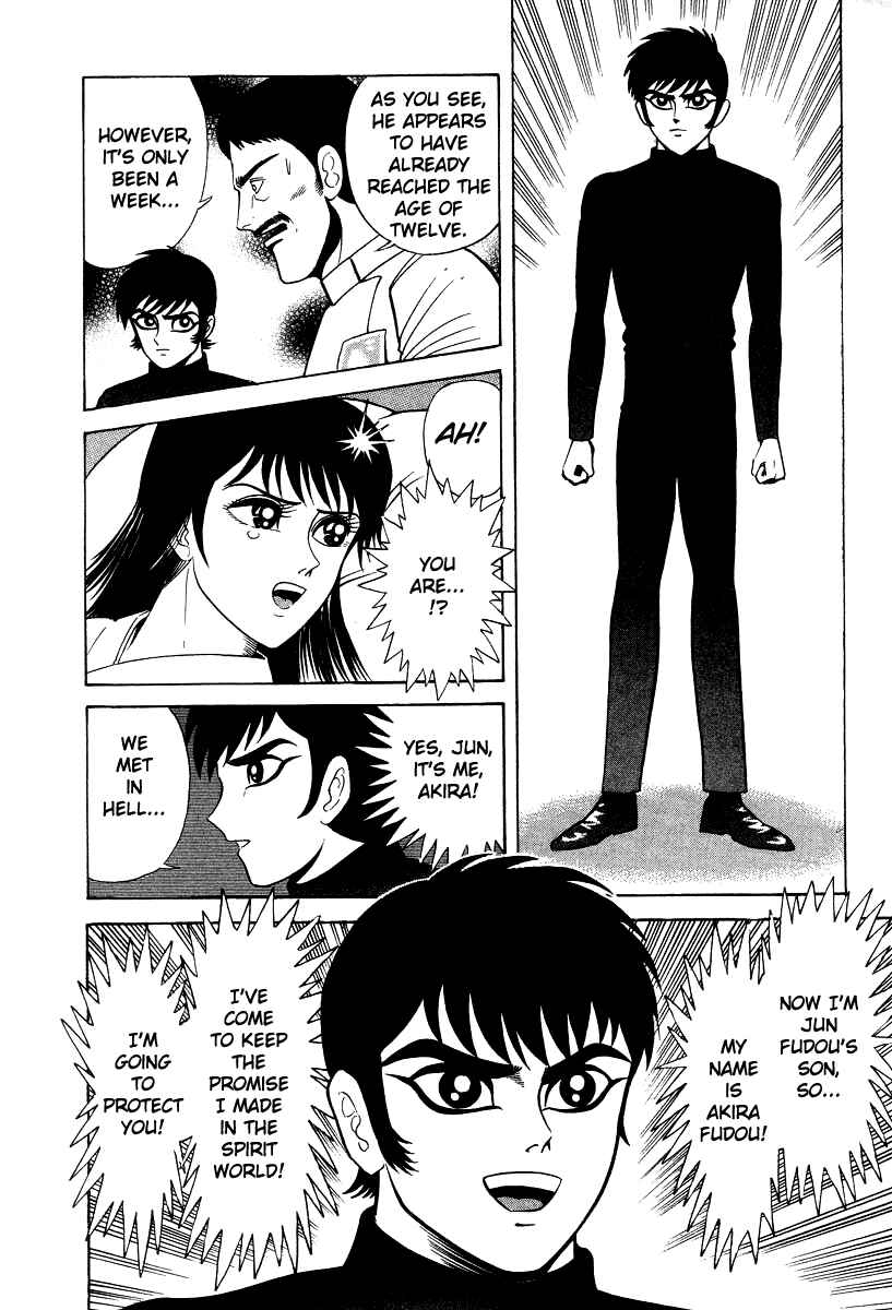 Devilman Lady Chapter 65 - Page 25