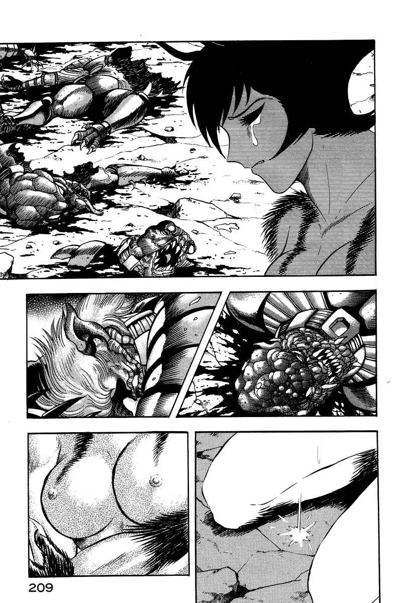 Devilman Lady Chapter 65 - Page 5