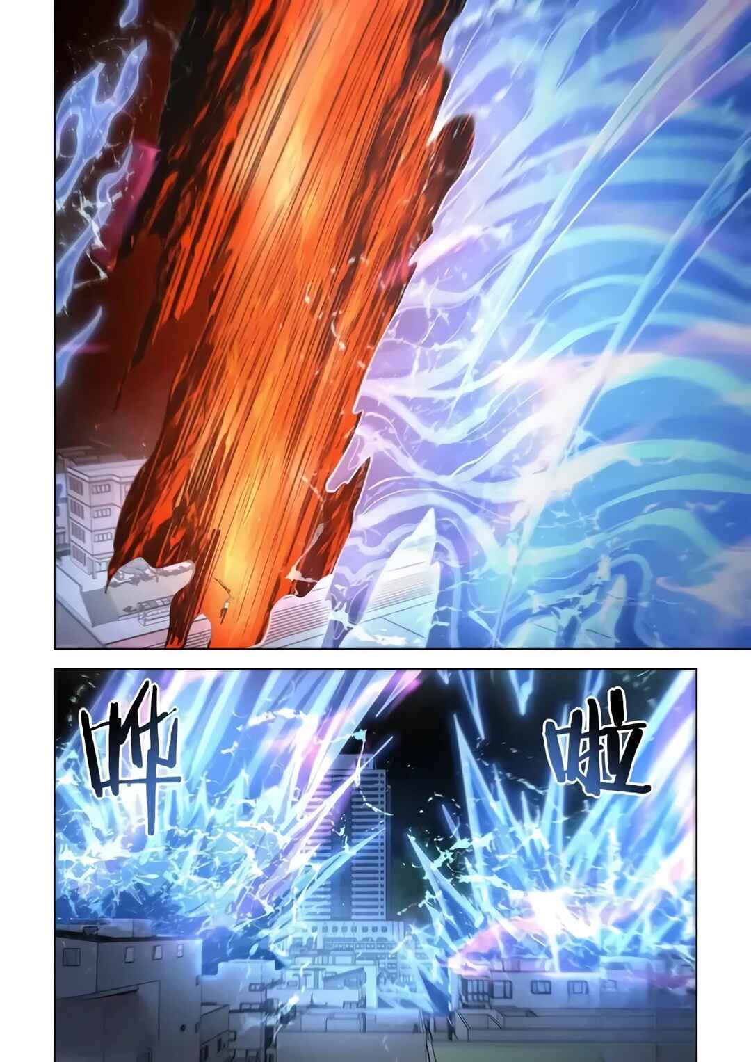 Mòshì Fánrén Chapter 547 - Page 15