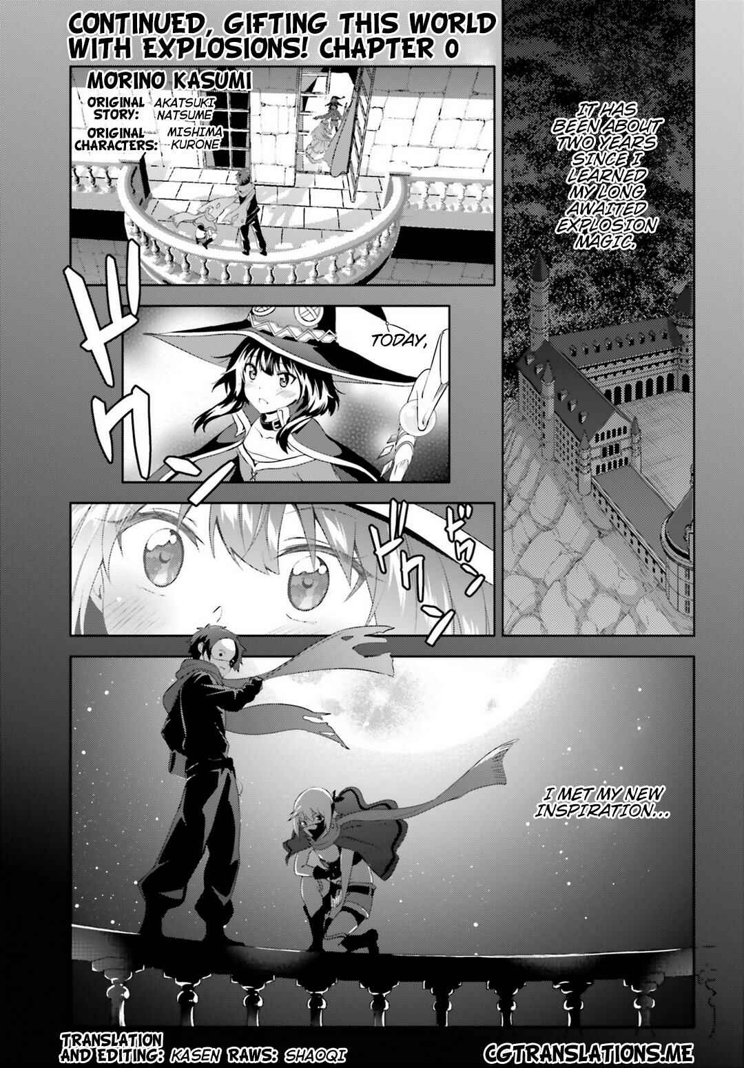 Zoku, Kono Subarashii Sekai ni Bakuen wo! Chapter 0 - Page 1