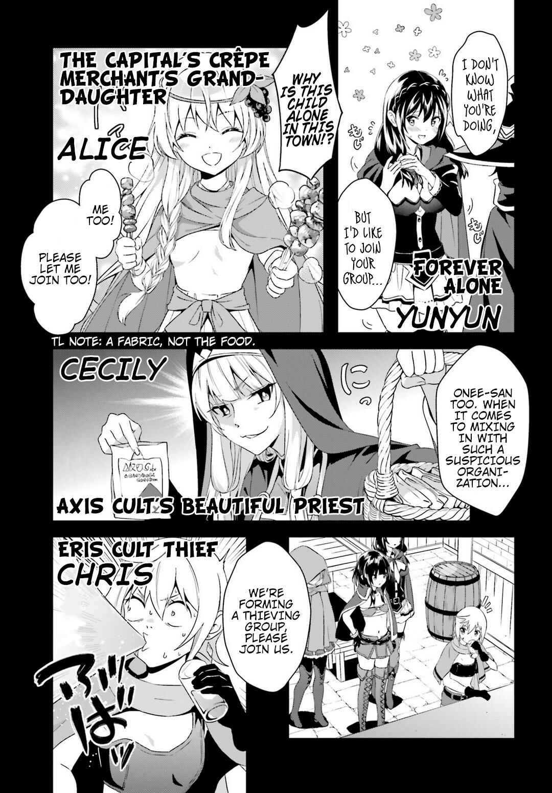 Zoku, Kono Subarashii Sekai ni Bakuen wo! Chapter 0 - Page 3